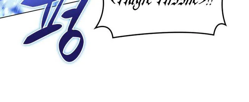 Read Overgeared (Team Argo) chapter 225 image 73 on Lezhin