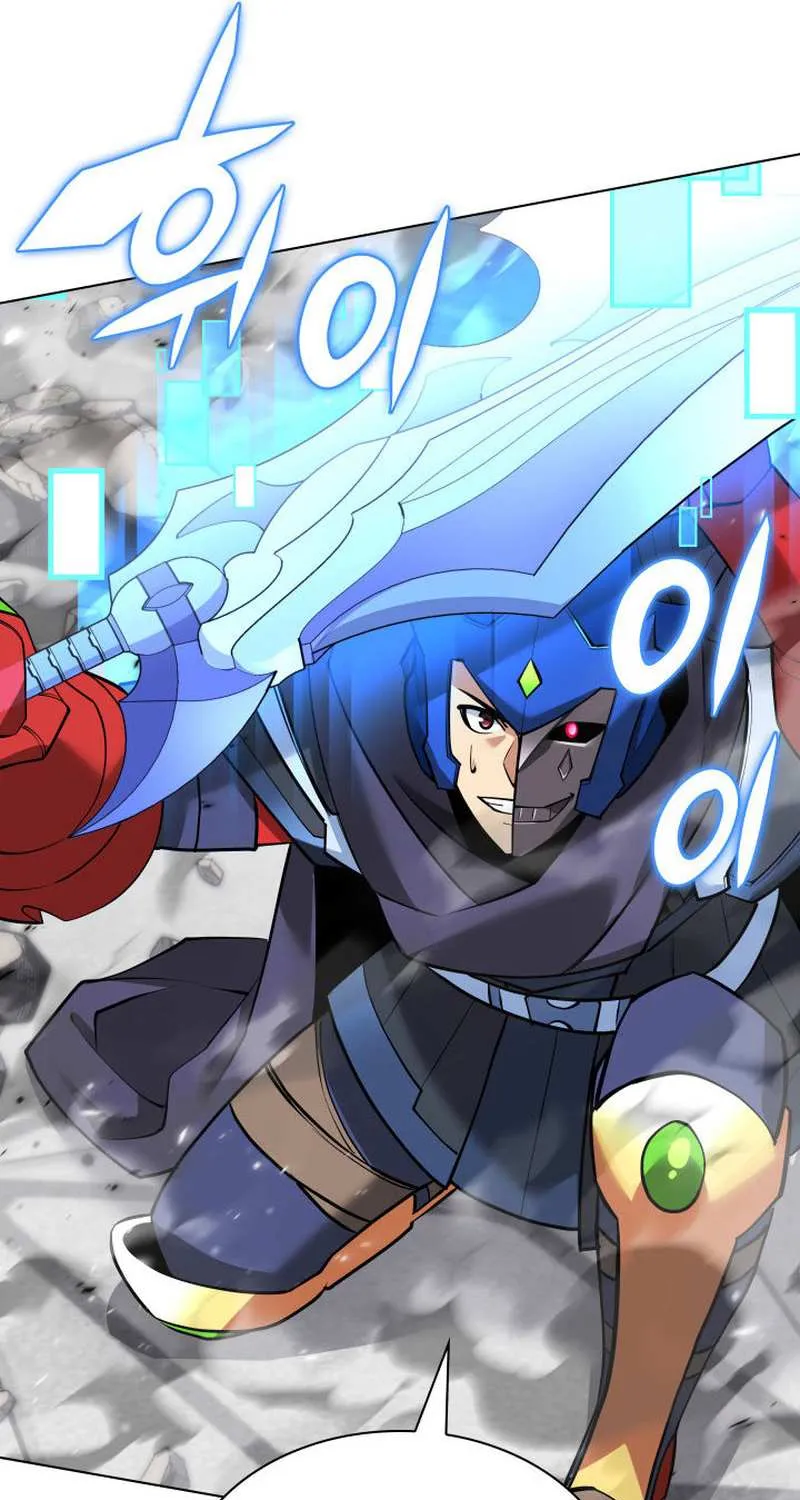 Read Overgeared (Team Argo) chapter 225 image 93 on Lezhin