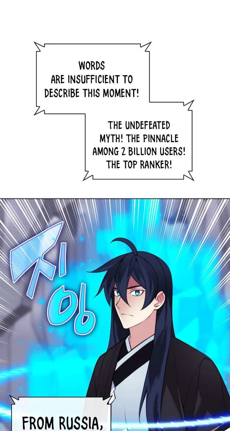 Read Overgeared (Team Argo) chapter 227 image 76 on Lezhin