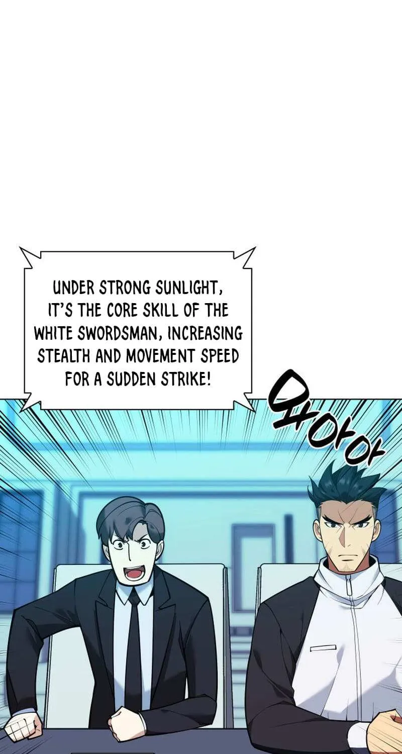 Read Overgeared (Team Argo) chapter 227 image 90 on Lezhin