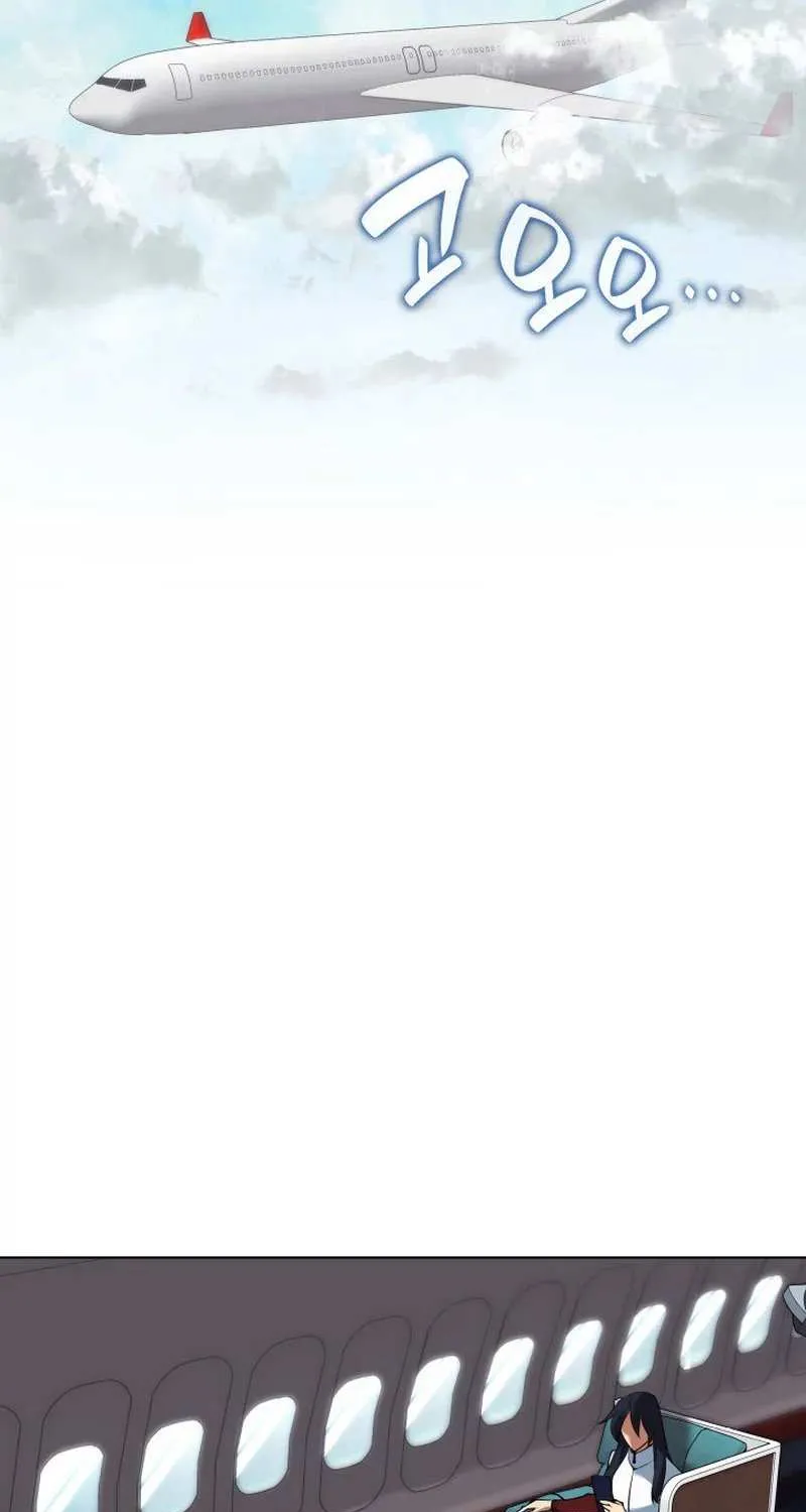 Read Overgeared (Team Argo) chapter 229 image 98 on Lezhin