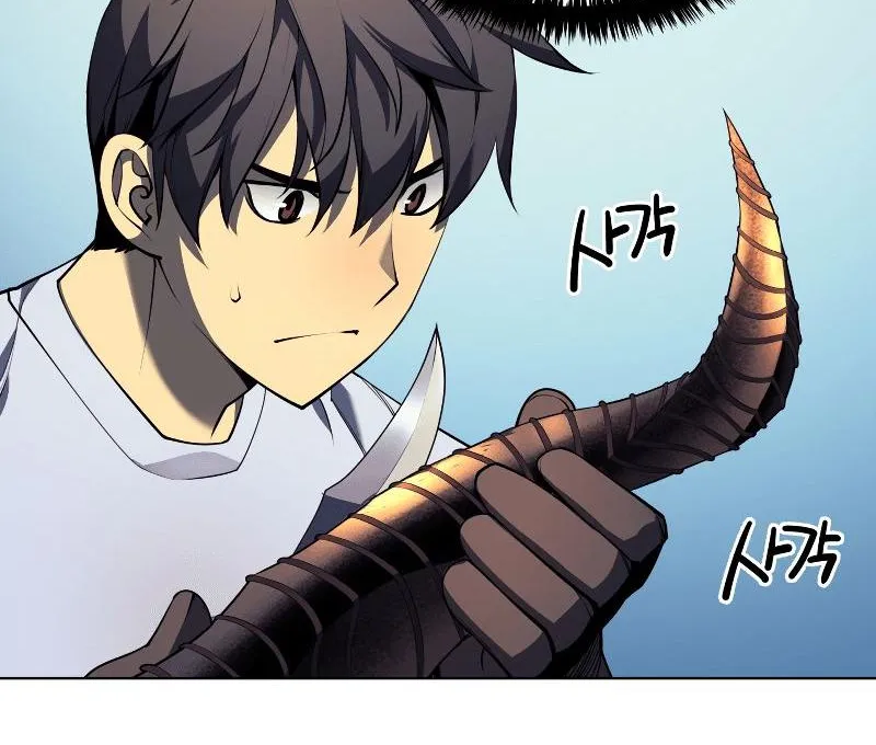 Read Overgeared (Team Argo) chapter 23 image 80 on Lezhin