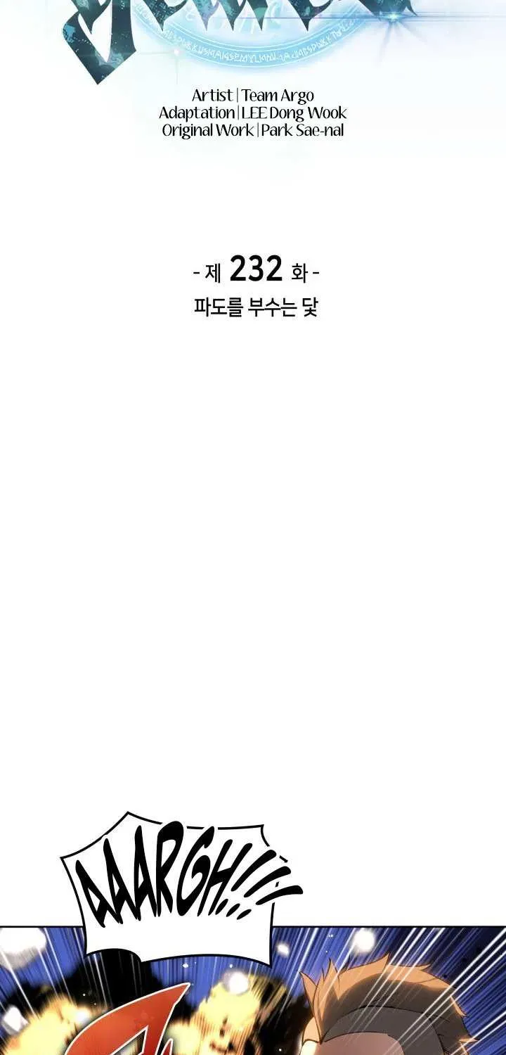 Read Overgeared (Team Argo) chapter 232 image 27 on Lezhin