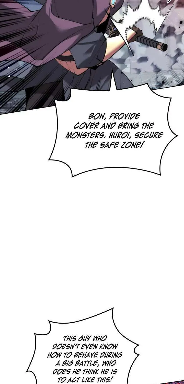 Read Overgeared (Team Argo) chapter 232 image 46 on Lezhin