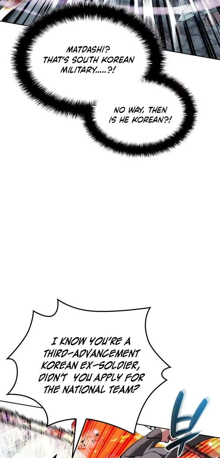 Read Overgeared (Team Argo) chapter 232 image 50 on Lezhin
