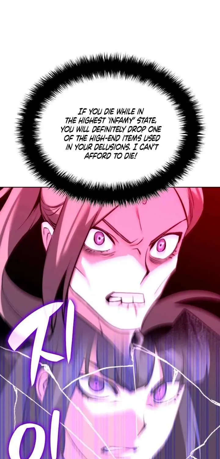 Read Overgeared (Team Argo) chapter 233 image 24 on Lezhin