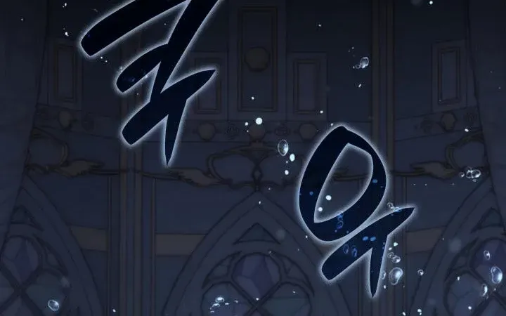 Read Overgeared (Team Argo) chapter 234 image 92 on Lezhin
