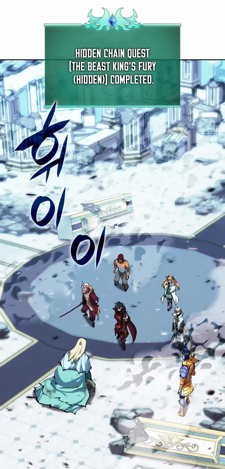 Read Overgeared (Team Argo) chapter 237 image 12 on Lezhin