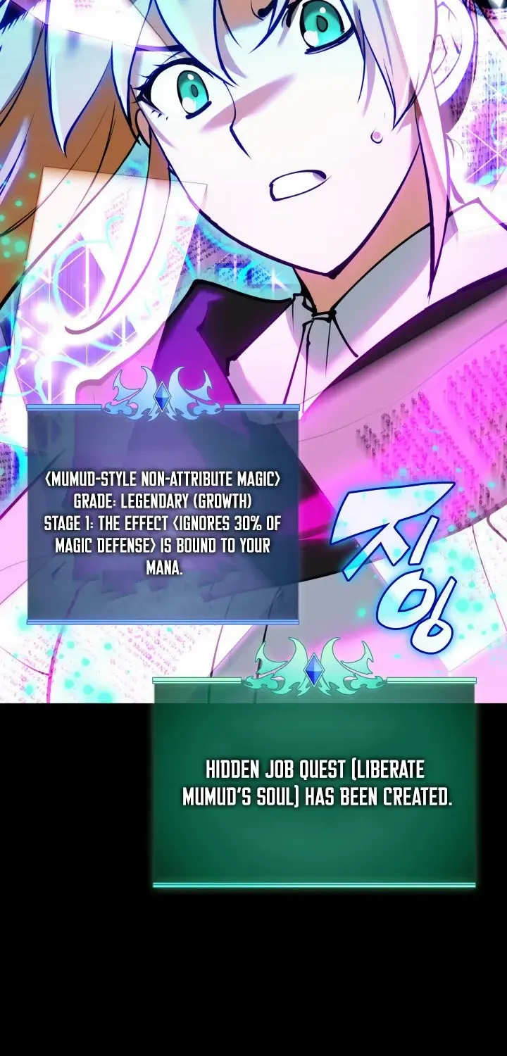 Read Overgeared (Team Argo) chapter 238 image 41 on Lezhin
