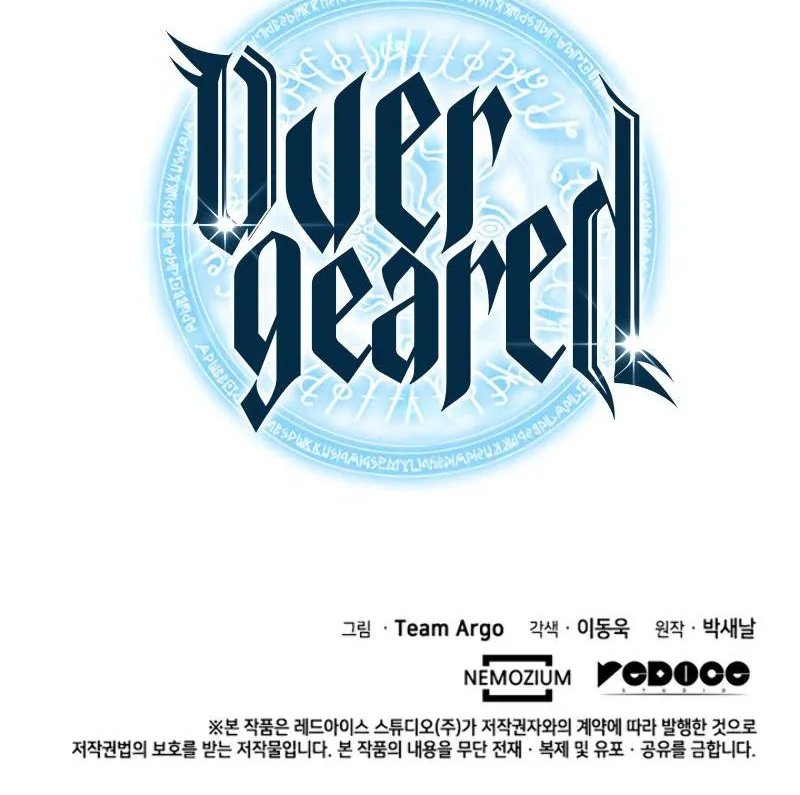 Read Overgeared (Team Argo) chapter 24 image 106 on Lezhin