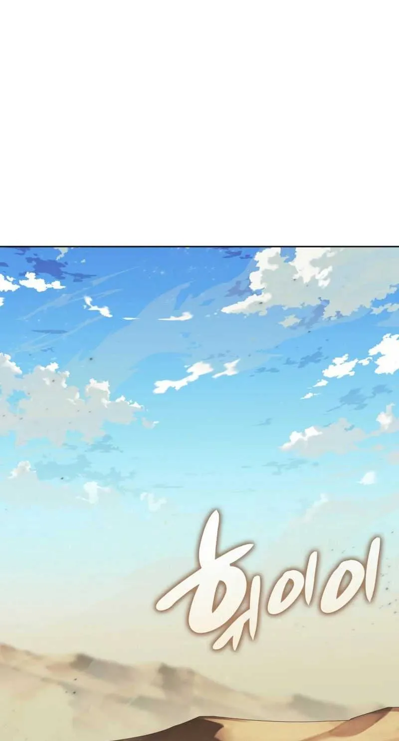 Read Overgeared (Team Argo) chapter 242 image 139 on Lezhin