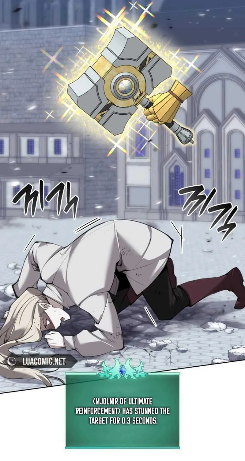 Read Overgeared (Team Argo) chapter 242 image 51 on Lezhin