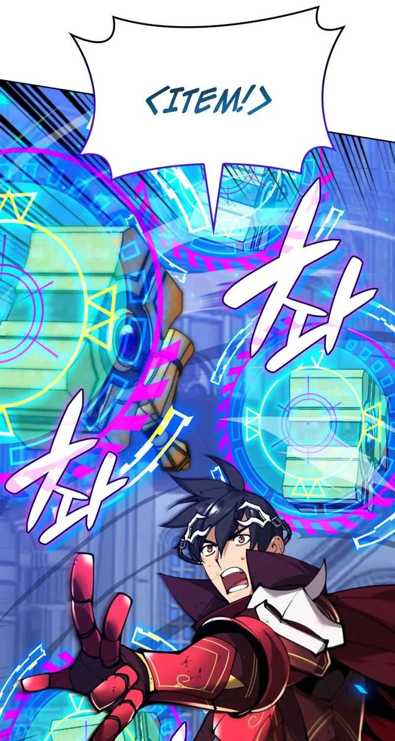 Read Overgeared (Team Argo) chapter 242 image 96 on Lezhin