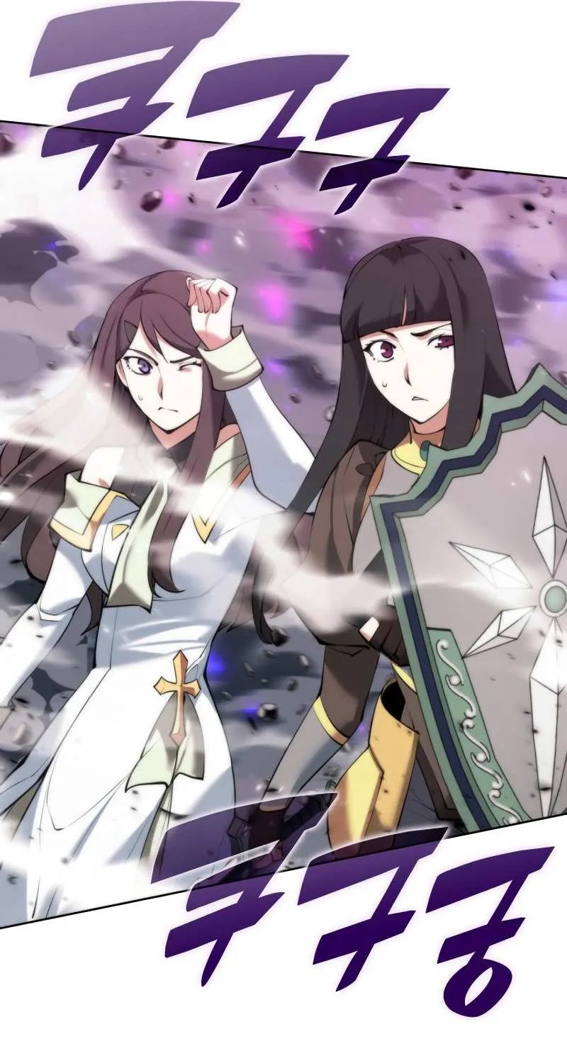 Read Overgeared (Team Argo) chapter 245 image 89 on Lezhin
