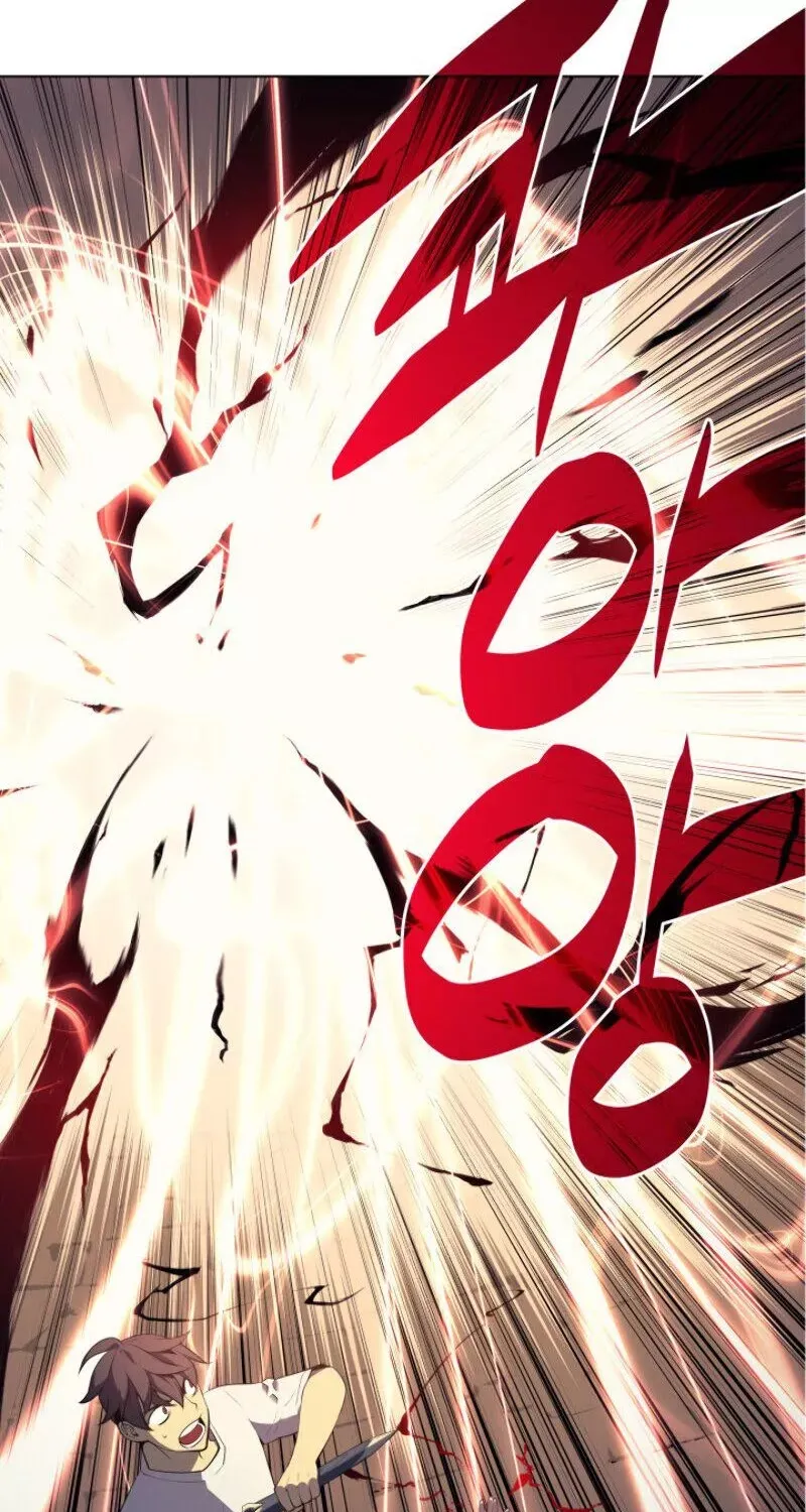 Read Overgeared (Team Argo) chapter 25 image 93 on Lezhin