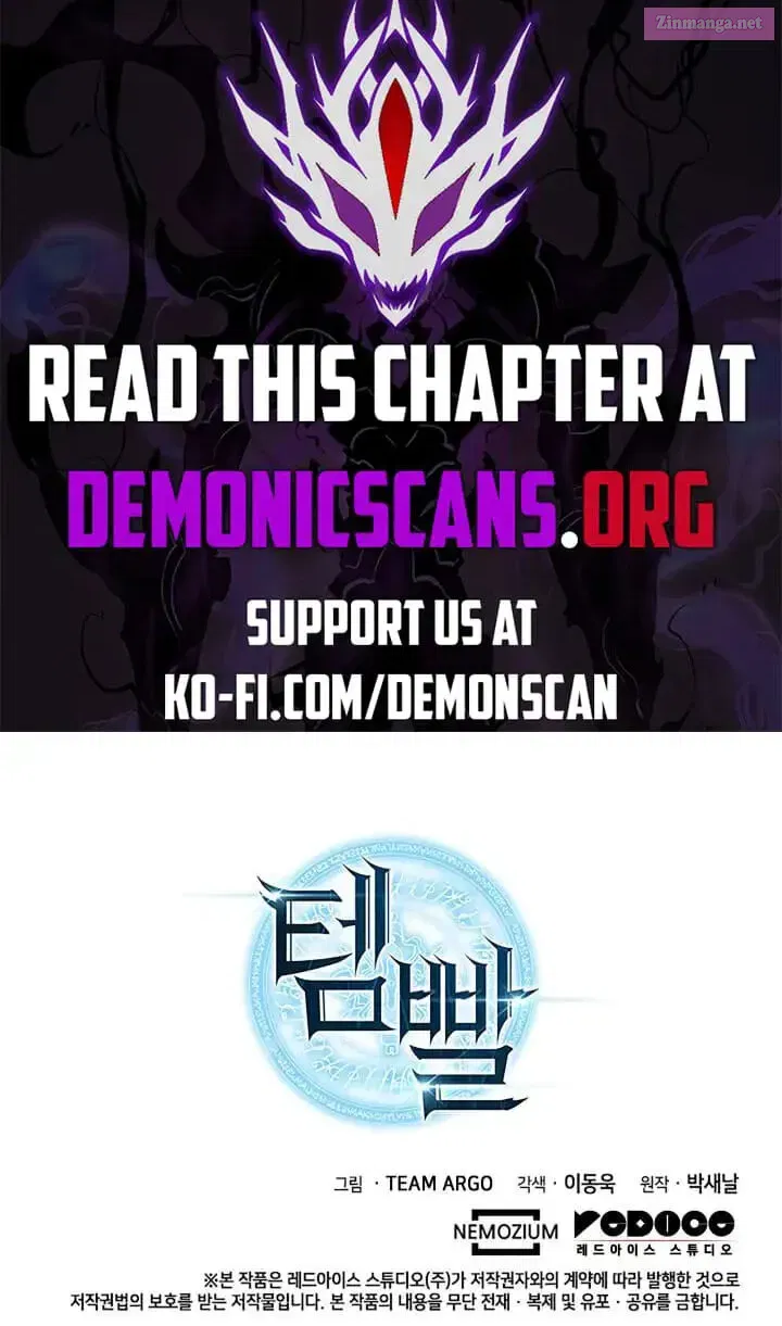 Read Overgeared (Team Argo) chapter 251 image 105 on Lezhin