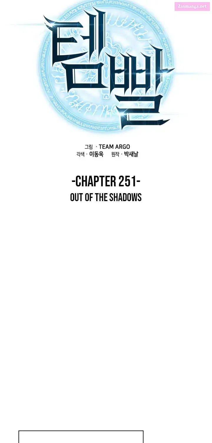 Read Overgeared (Team Argo) chapter 251 image 14 on Lezhin