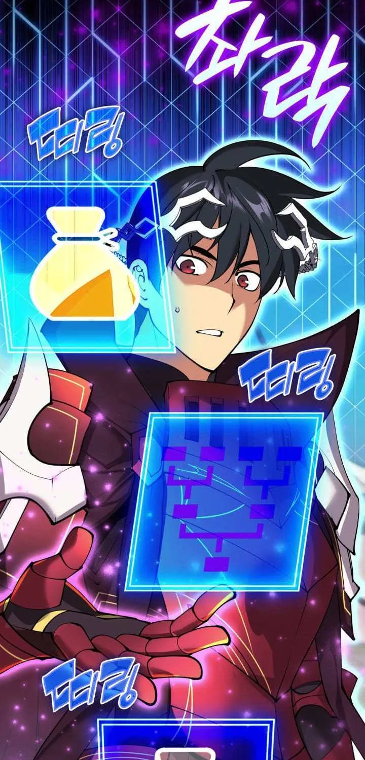Read Overgeared (Team Argo) chapter 256 image 47 on Lezhin