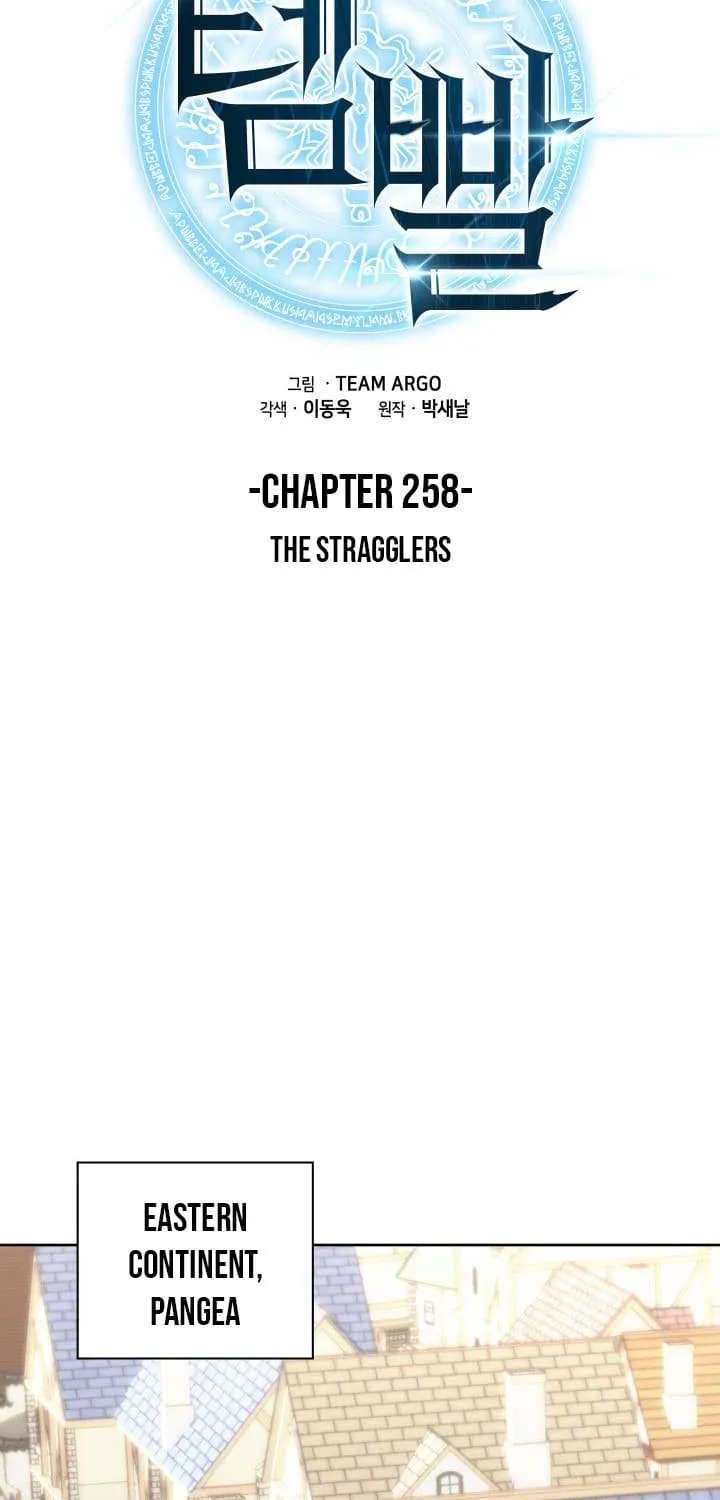 Read Overgeared (Team Argo) chapter 258 image 31 on Lezhin