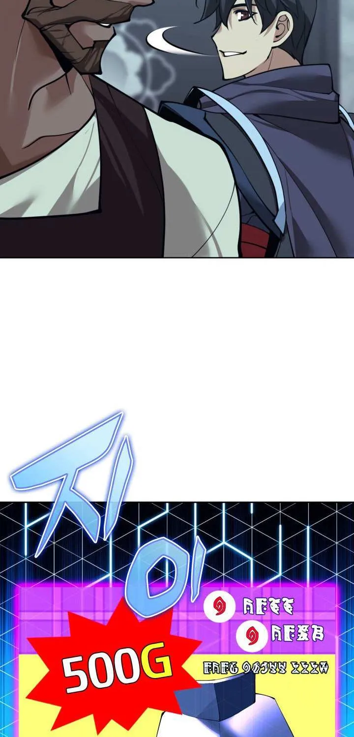 Read Overgeared (Team Argo) chapter 262 image 75 on Lezhin