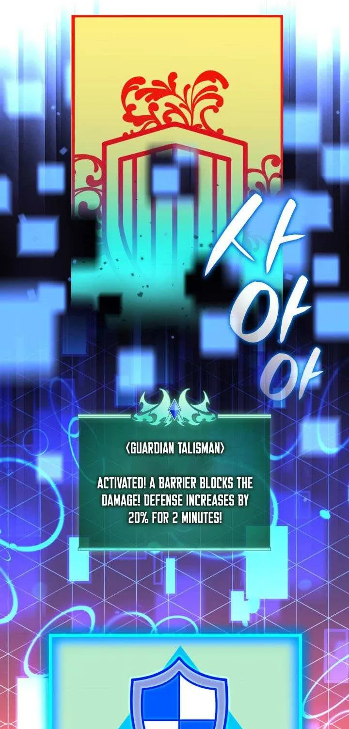 Read Overgeared (Team Argo) chapter 263 image 100 on Lezhin