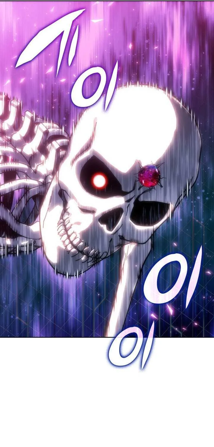 Read Overgeared (Team Argo) chapter 263 image 104 on Lezhin