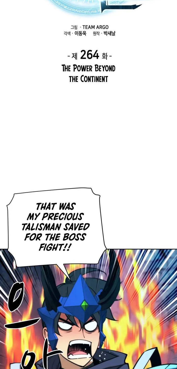 Read Overgeared (Team Argo) chapter 264 image 1 on Lezhin