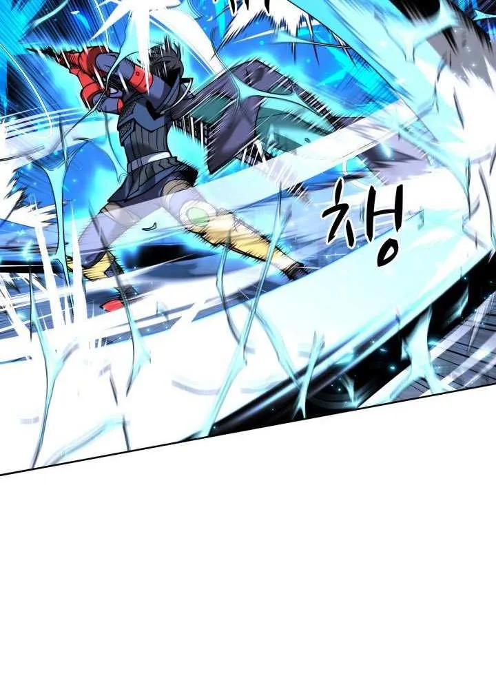 Read Overgeared (Team Argo) chapter 264 image 27 on Lezhin