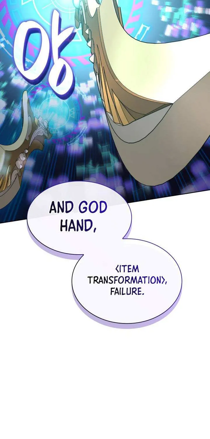 Read Overgeared (Team Argo) chapter 265 image 26 on Lezhin