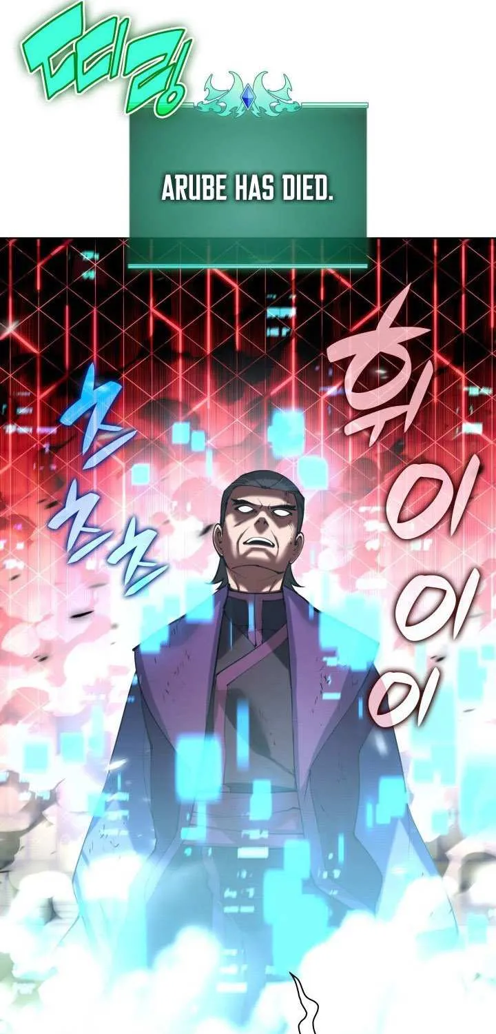 Read Overgeared (Team Argo) chapter 265 image 44 on Lezhin
