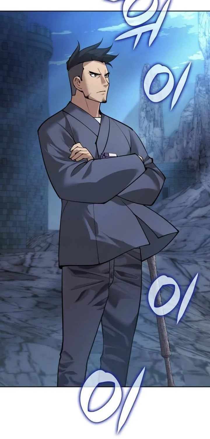 Read Overgeared (Team Argo) chapter 265 image 83 on Lezhin