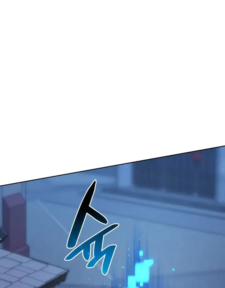Read Overgeared (Team Argo) chapter 269 image 41 on Lezhin