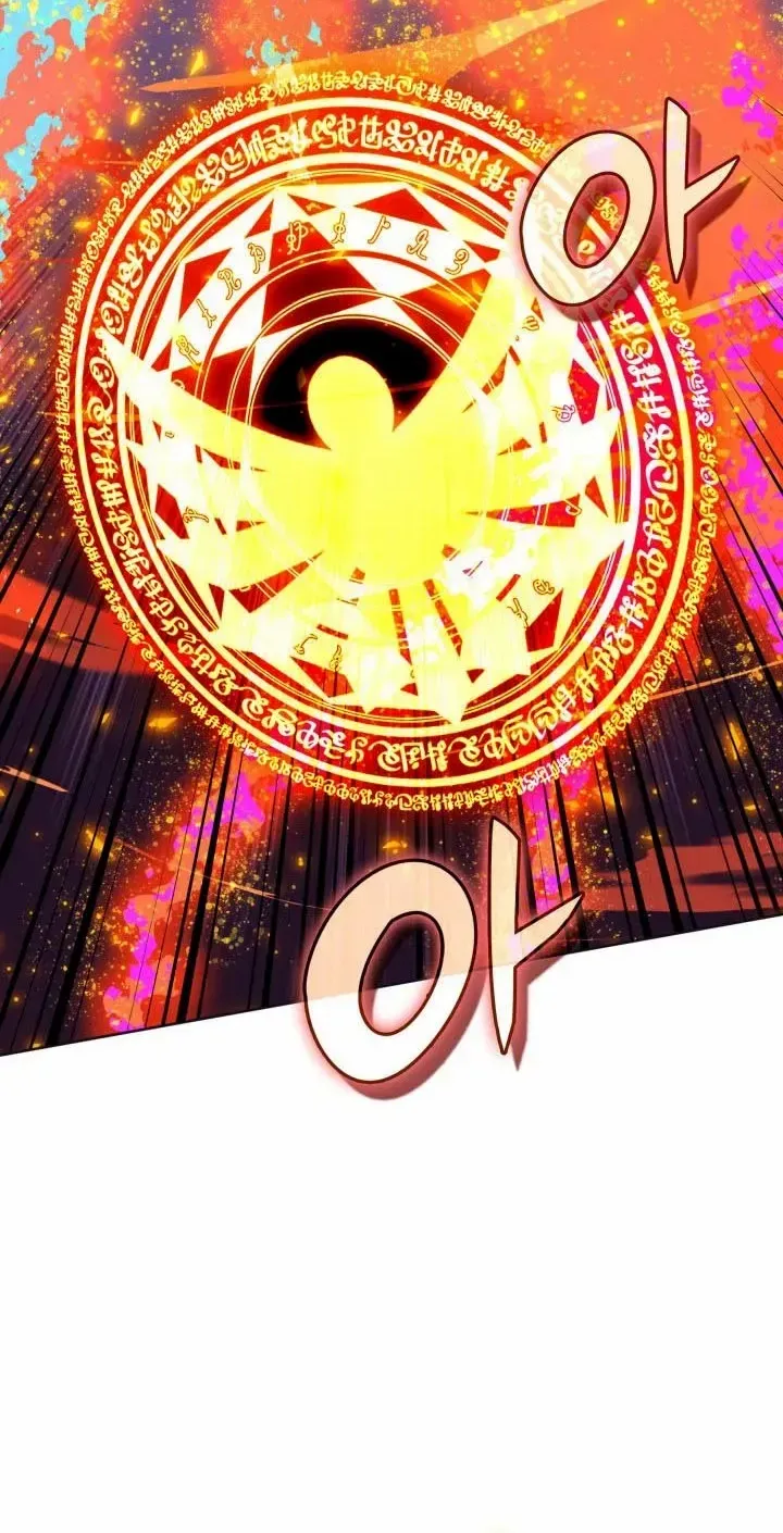 Read Overgeared (Team Argo) chapter 270 image 33 on Lezhin