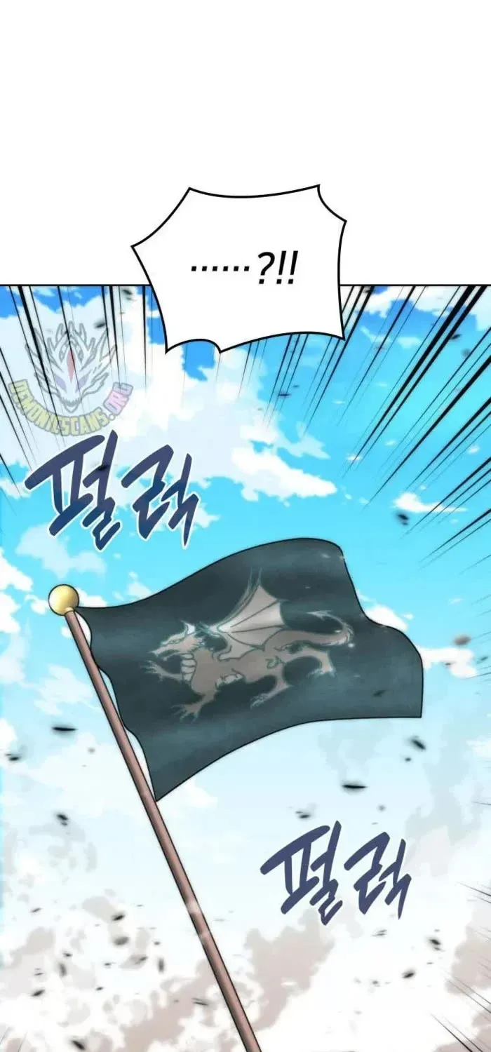 Read Overgeared (Team Argo) chapter 272 image 4 on Lezhin