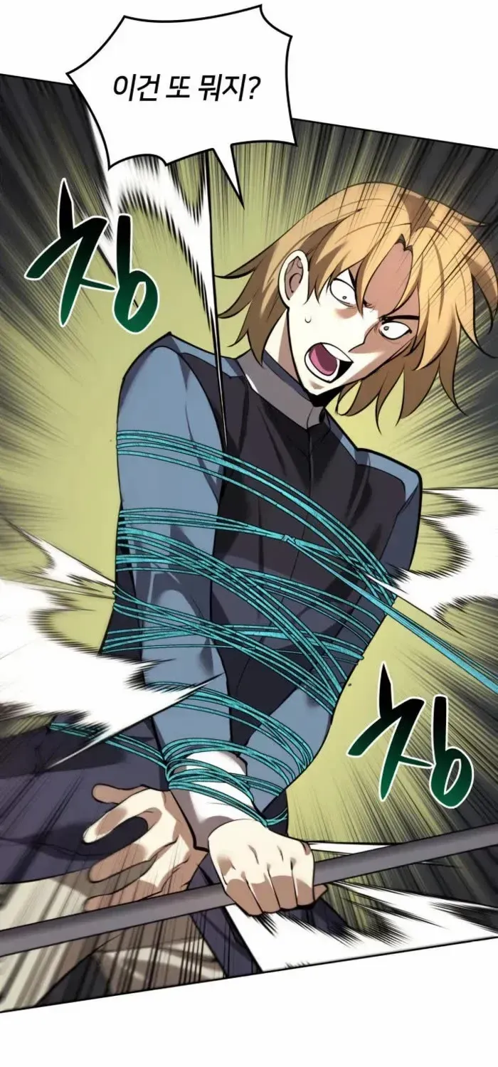 Read Overgeared (Team Argo) chapter 273 image 104 on Lezhin