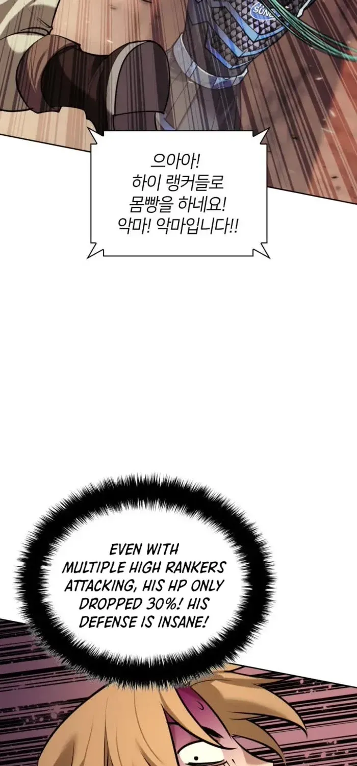 Read Overgeared (Team Argo) chapter 273 image 108 on Lezhin