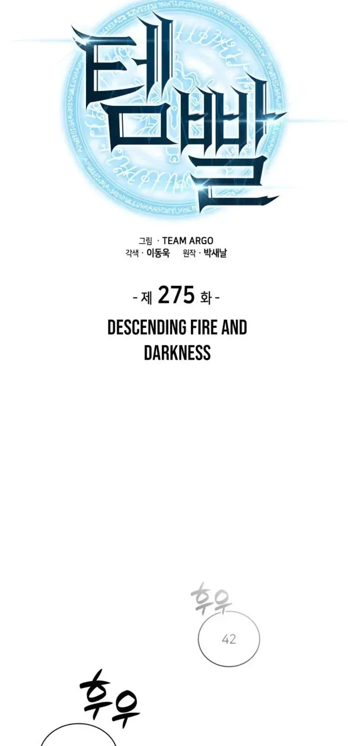 Read Overgeared (Team Argo) chapter 275 image 22 on Lezhin