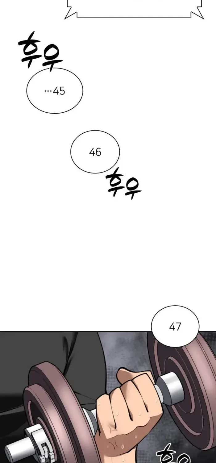 Read Overgeared (Team Argo) chapter 275 image 24 on Lezhin