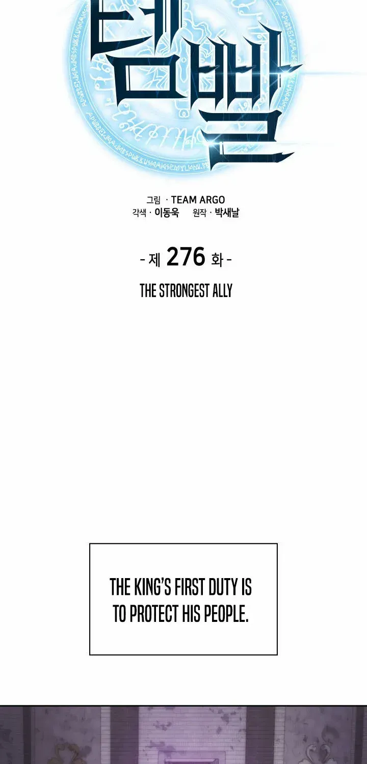 Read Overgeared (Team Argo) chapter 276 image 10 on Lezhin