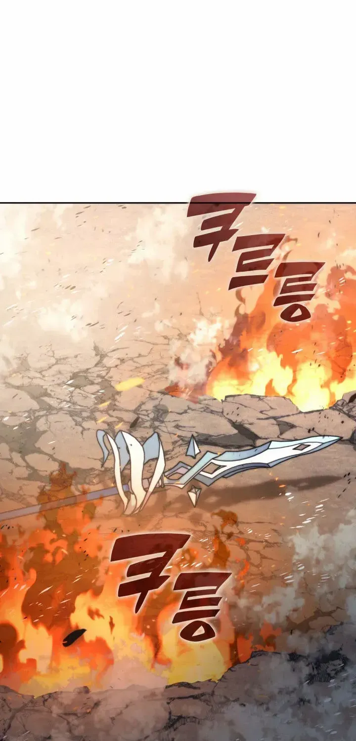 Read Overgeared (Team Argo) chapter 276 image 132 on Lezhin