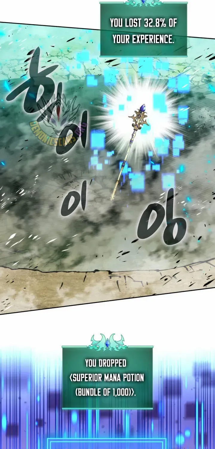 Read Overgeared (Team Argo) chapter 276 image 45 on Lezhin