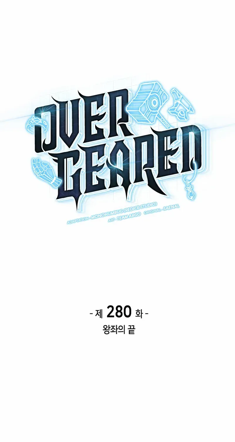 Read Overgeared (Team Argo) chapter 280 image 1 on Lezhin