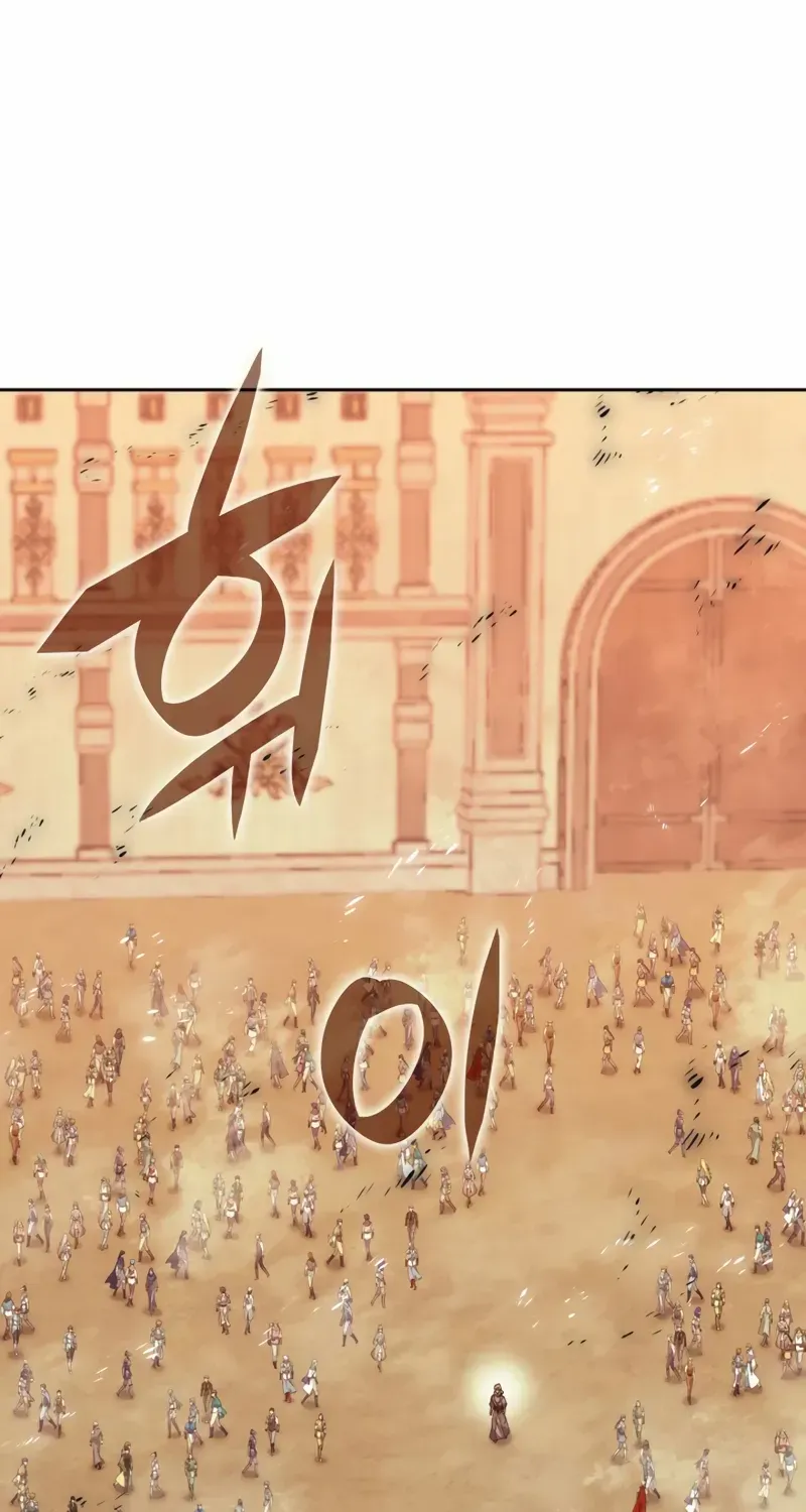 Read Overgeared (Team Argo) chapter 281 image 3 on Lezhin