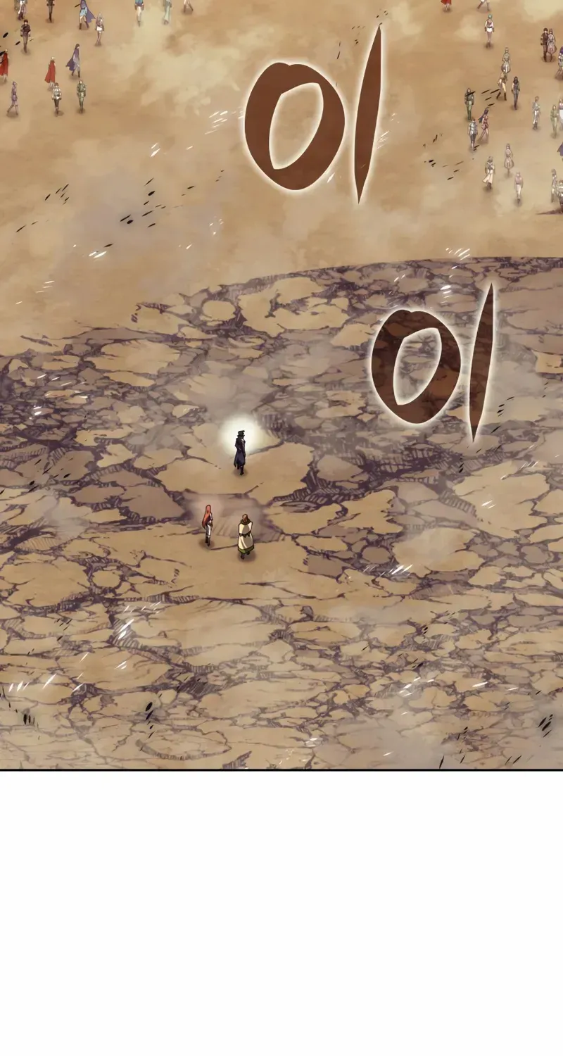 Read Overgeared (Team Argo) chapter 281 image 4 on Lezhin