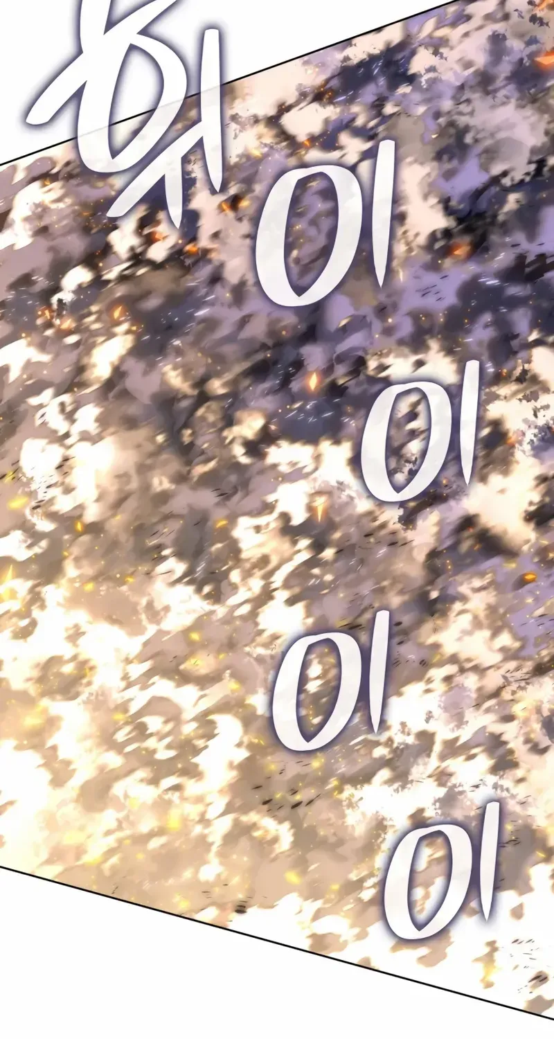 Read Overgeared (Team Argo) chapter 283 image 68 on Lezhin