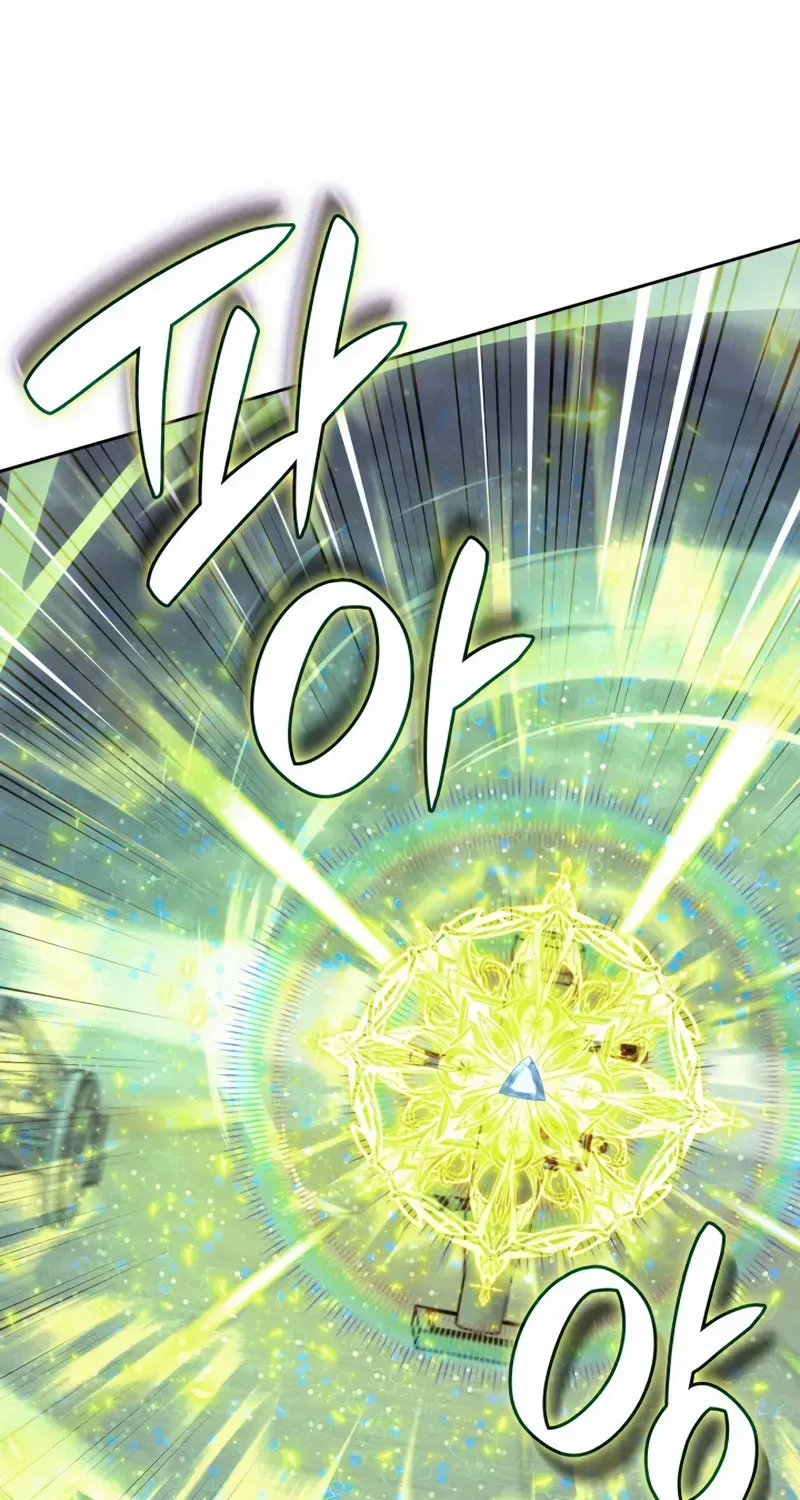 Read Overgeared (Team Argo) chapter 286 image 41 on Lezhin