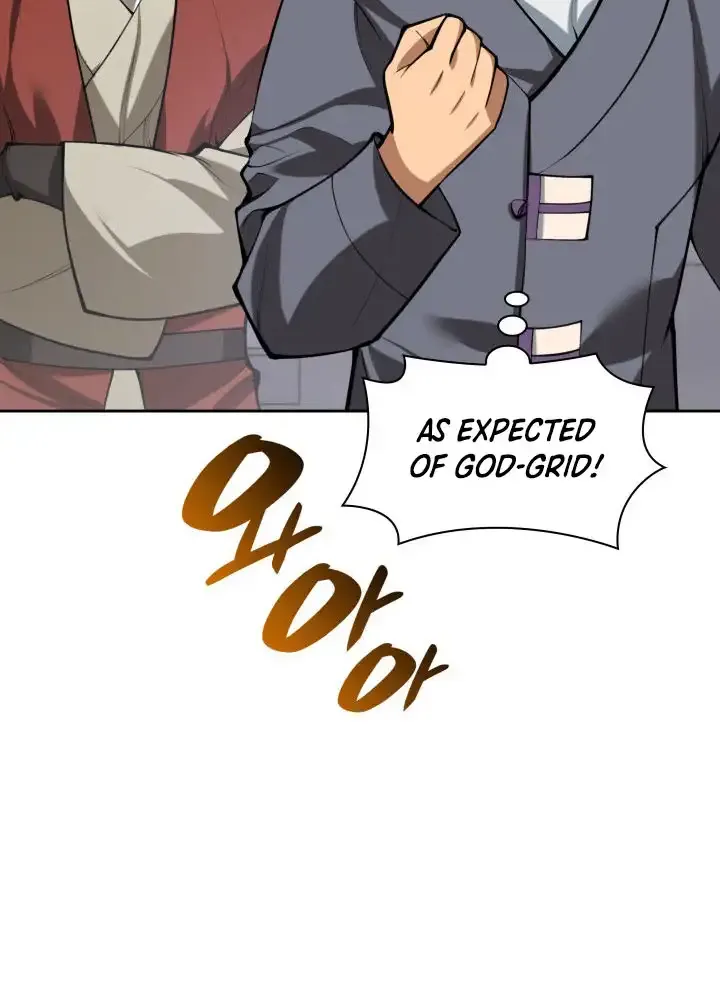 Read Overgeared (Team Argo) chapter 289 image 114 on Lezhin