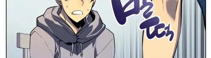 Read Overgeared (Team Argo) chapter 29 image 31 on Lezhin
