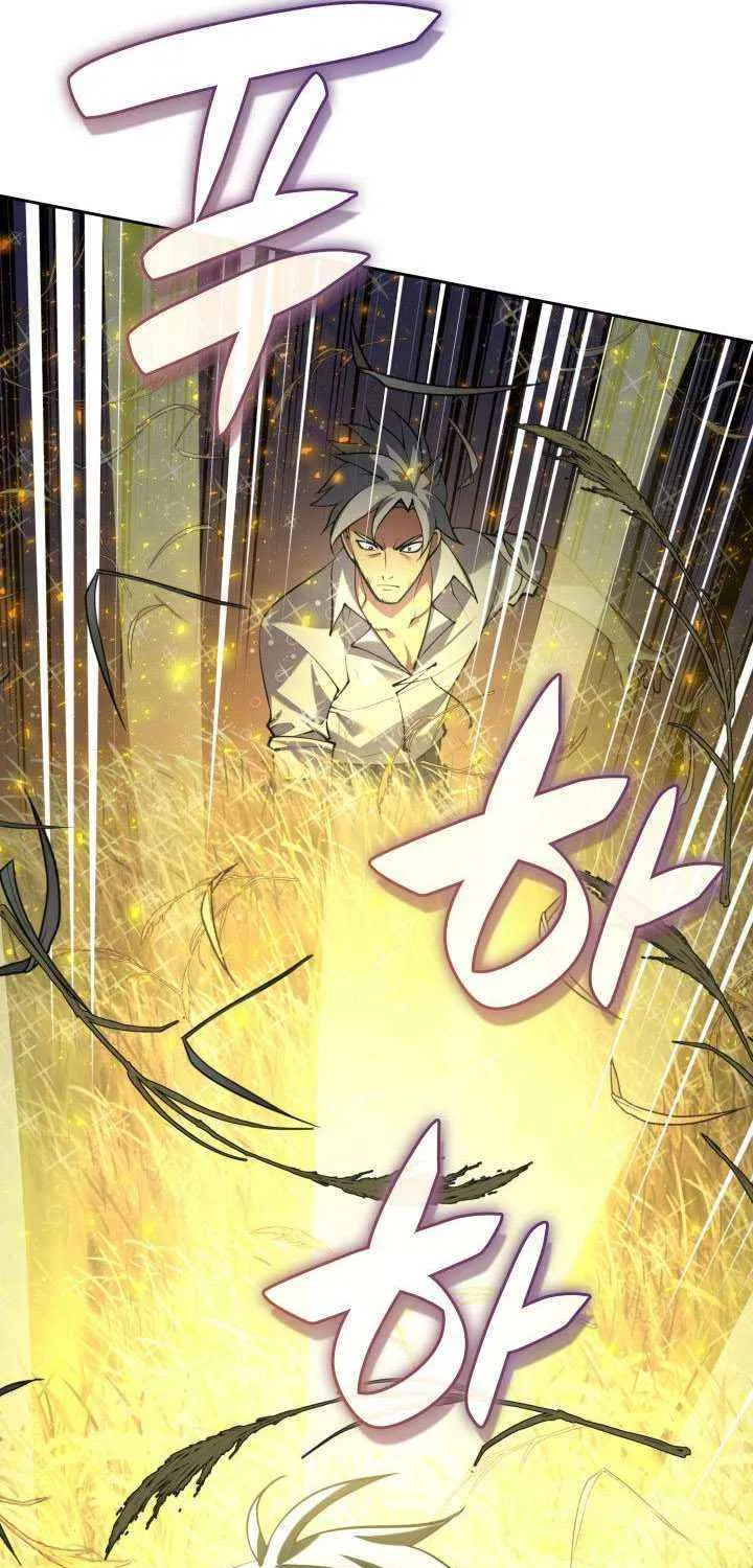 Read Overgeared (Team Argo) chapter 290 image 124 on Lezhin