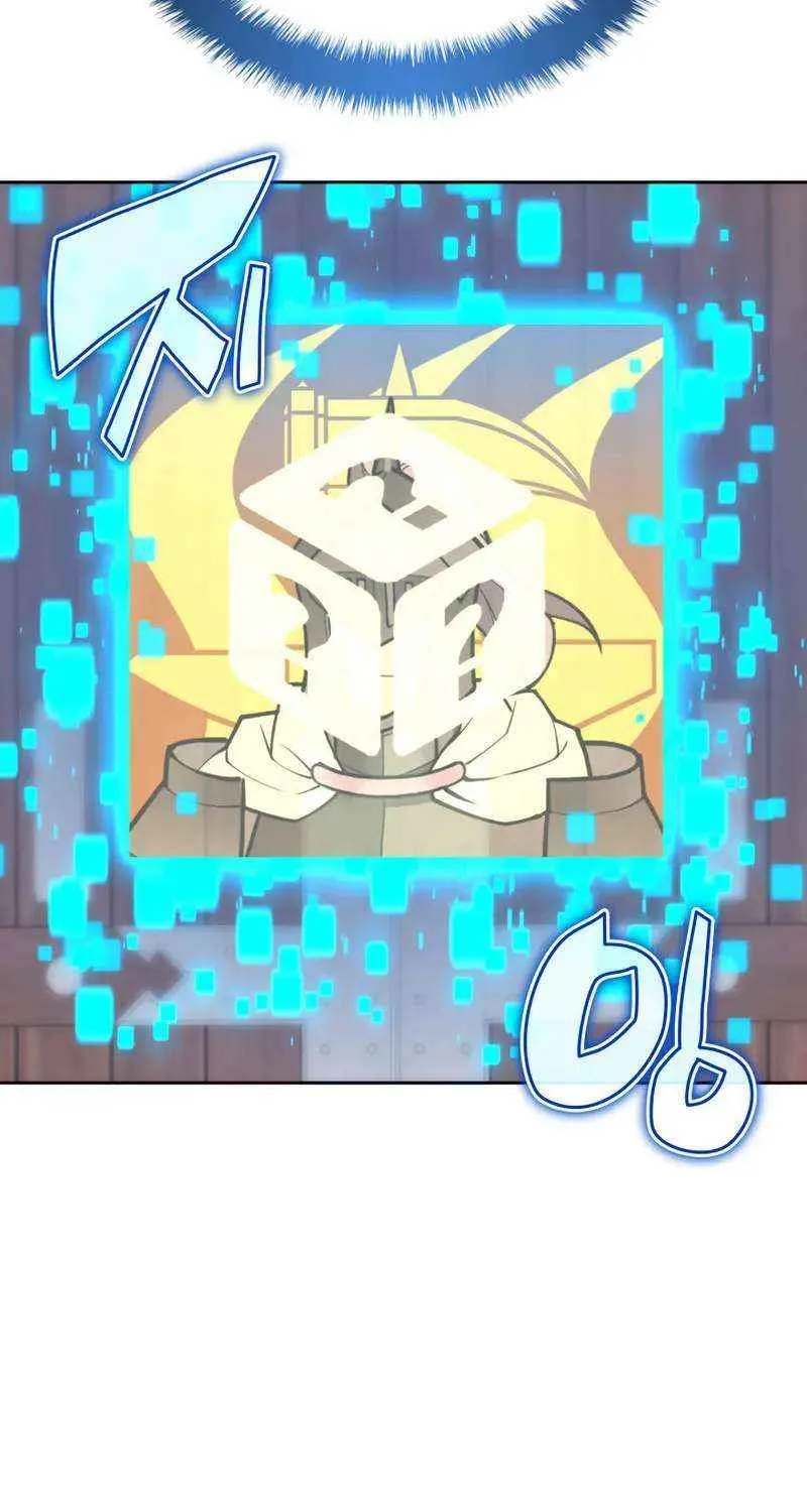 Read Overgeared (Team Argo) chapter 292 image 49 on Lezhin